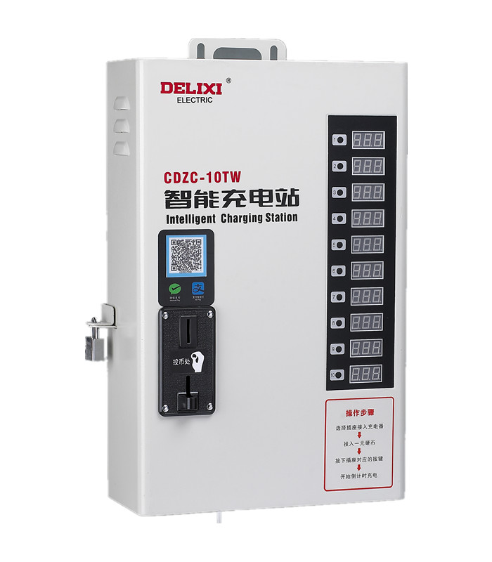 CDZC-□T(W)系列4路、6路、10路智能充電站